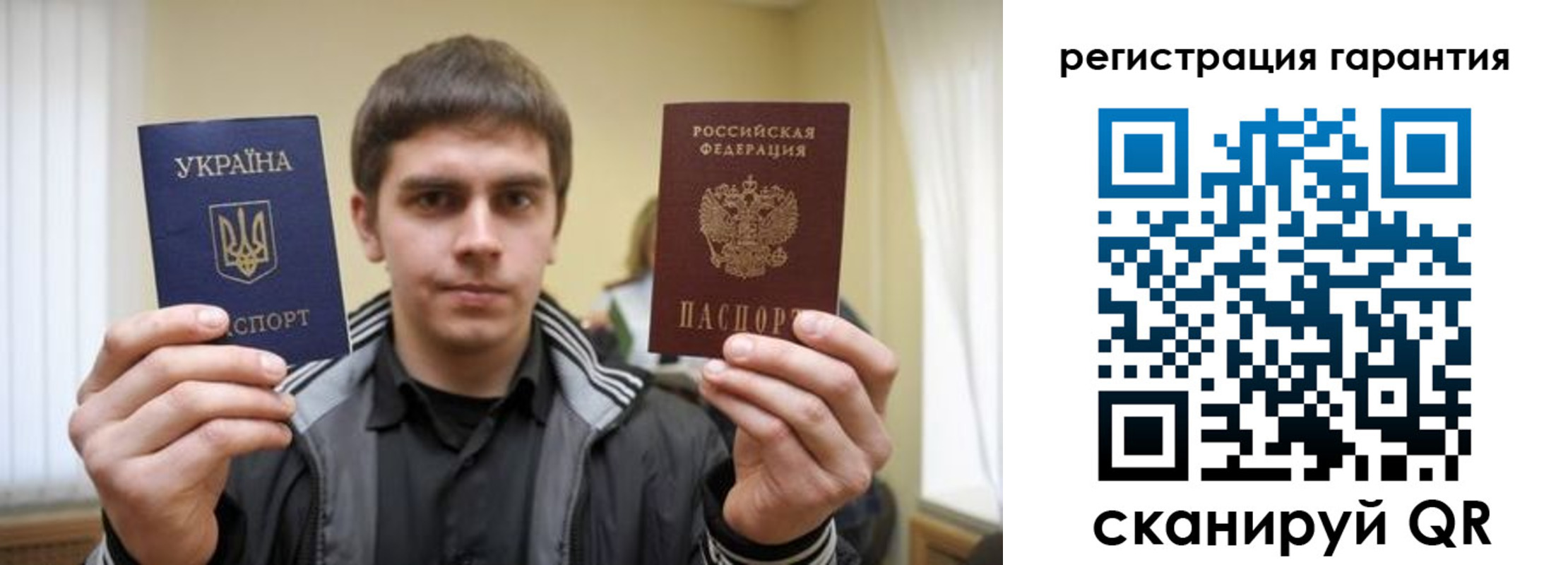 прописка паспорт в Обнинске